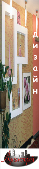 Баннеры: Баннер строительной фирмы