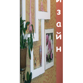 Баннеры: Баннер строительной фирмы